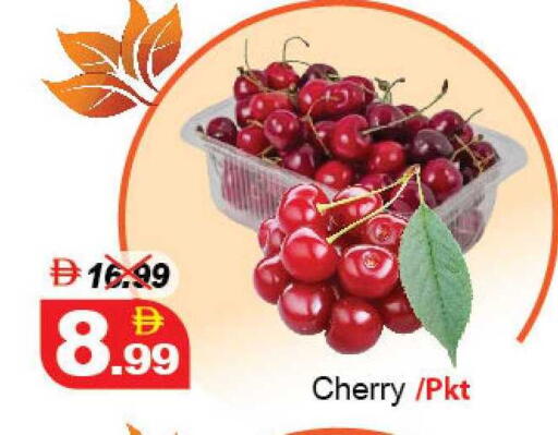 Cherry available at ديزرت فريش ماركت in الإمارات العربية المتحدة , الامارات - أبو ظبي