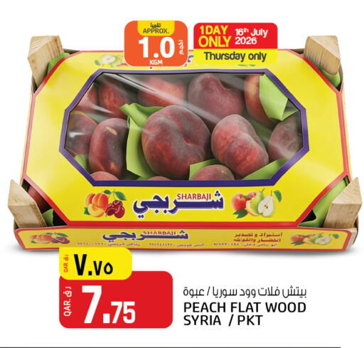 Peach from Syria available at كنز ميني مارت in قطر - الشحانية