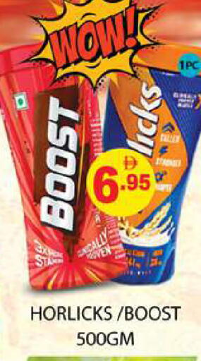 available at Zain Mart Supermarket in UAE - Ras al Khaimah