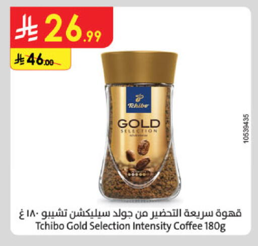 available at Danube in KSA, Saudi Arabia, Saudi - Jeddah