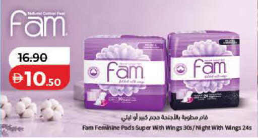 available at لولو هايبرماركت in الإمارات العربية المتحدة , الامارات - رَأْس ٱلْخَيْمَة