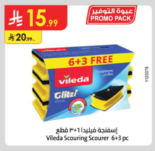 available at Danube in KSA, Saudi Arabia, Saudi - Jeddah
