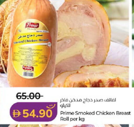 available at لولو هايبرماركت in الإمارات العربية المتحدة , الامارات - أبو ظبي