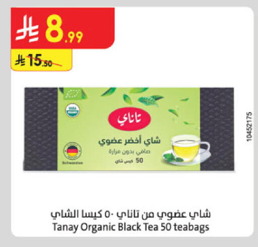 available at الدانوب in مملكة العربية السعودية, السعودية, سعودية - المنطقة الشرقية