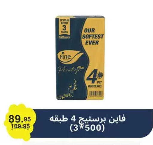 available at الهواري in Egypt - القاهرة