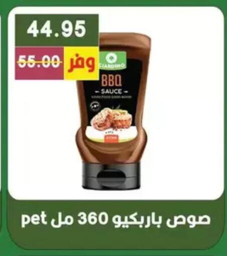 available at Bashayer hypermarket in Egypt - Cairo