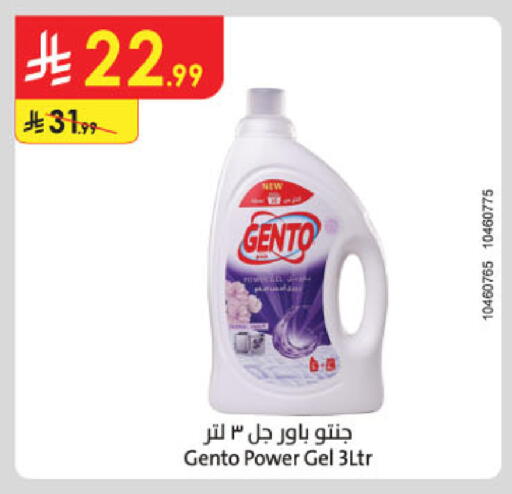 available at Danube in KSA, Saudi Arabia, Saudi - Ta'if
