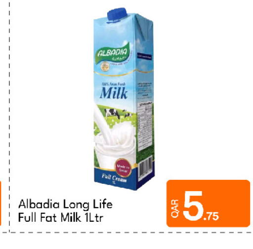 available at G MAX Hypermarket in Qatar - Al Wakra