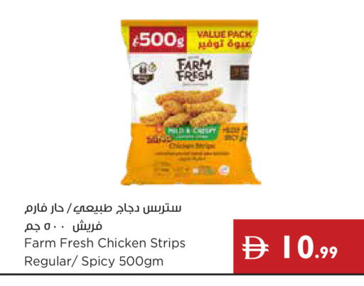 available at إسطنبول سوبرماركت in الإمارات العربية المتحدة , الامارات - رَأْس ٱلْخَيْمَة
