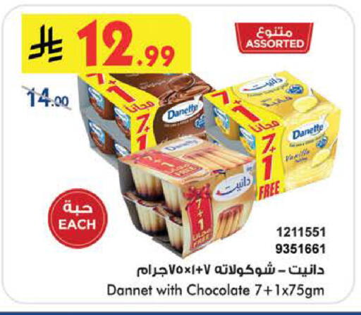 available at بن داود in مملكة العربية السعودية, السعودية, سعودية - الطائف