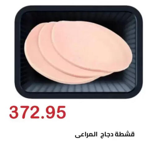 available at الهواري in Egypt - القاهرة