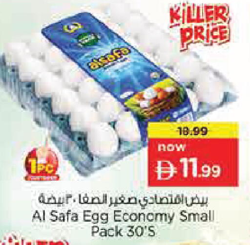 available at نستو هايبرماركت in الإمارات العربية المتحدة , الامارات - أبو ظبي