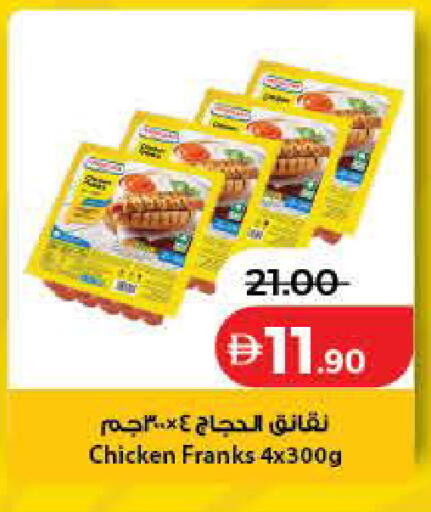 available at Lulu Hypermarket in UAE - Dubai