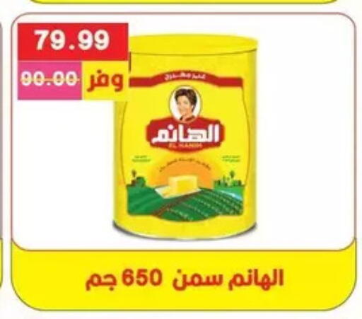 available at Bashayer hypermarket in Egypt - Cairo