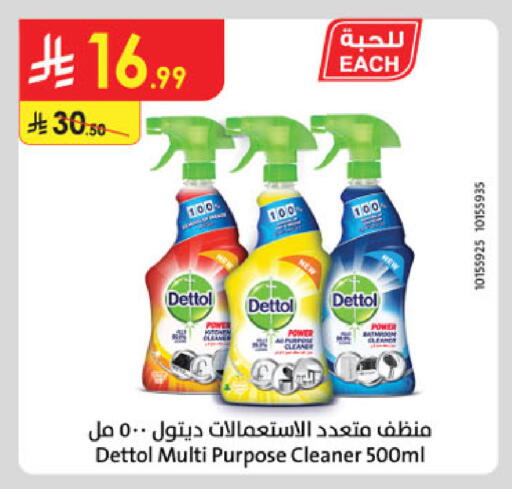 available at Danube in KSA, Saudi Arabia, Saudi - Al Khobar