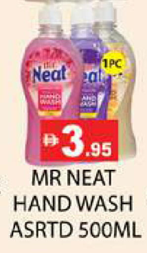 available at Zain Mart Supermarket in UAE - Ras al Khaimah