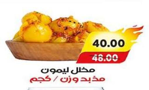 available at A Market in Egypt - Cairo