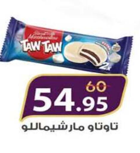 available at Wekalet Elmansoura - Dakahlia  in Egypt - Cairo