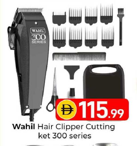 available at Mubarak Hypermarket Sharjah in UAE - Sharjah / Ajman