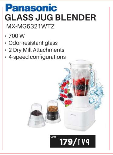 available at إماكس in قطر - الدوحة