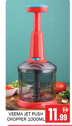 available at Souk Al Mubarak Hypermarket in UAE - Sharjah / Ajman