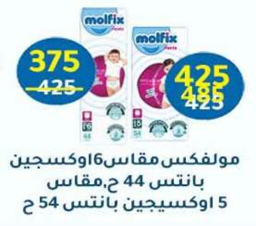 available at وكالة المنصورة - الدقهلية‎ in Egypt - القاهرة