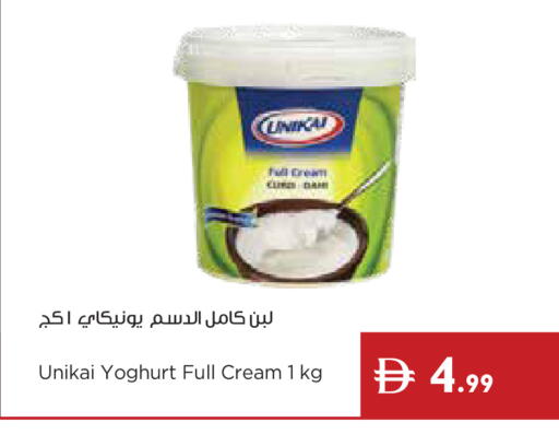 available at إسطنبول سوبرماركت in الإمارات العربية المتحدة , الامارات - دبي