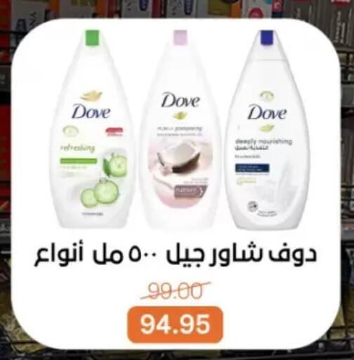available at Beit El Gomla in Egypt - Cairo