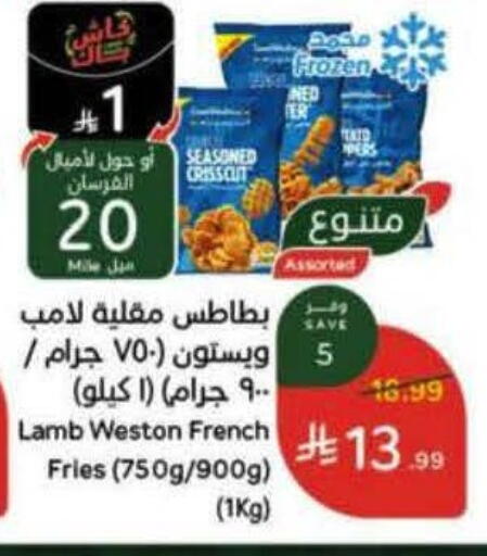 available at هايبر بنده in مملكة العربية السعودية, السعودية, سعودية - خميس مشيط