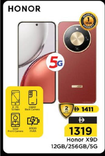 available at Nesto Hypermarket in UAE - Ras al Khaimah