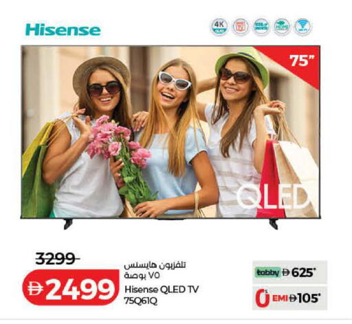 available at Lulu Hypermarket in UAE - Dubai