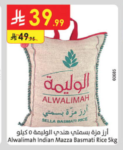 available at Danube in KSA, Saudi Arabia, Saudi - Al Khobar