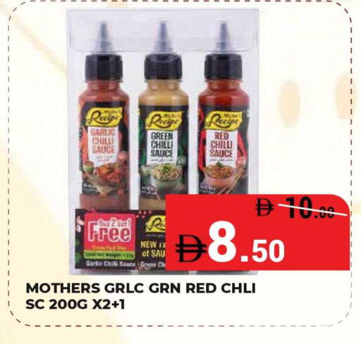 Garlic Chilli available at كيرالا هايبرماركت in الإمارات العربية المتحدة , الامارات - رَأْس ٱلْخَيْمَة