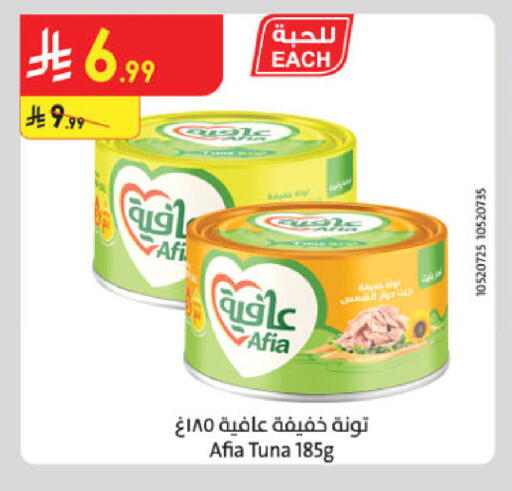 available at Danube in KSA, Saudi Arabia, Saudi - Buraidah