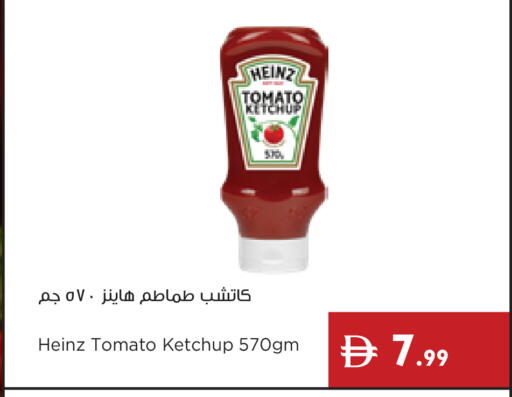 Tomato available at إسطنبول سوبرماركت in الإمارات العربية المتحدة , الامارات - دبي