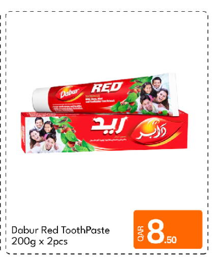 available at جي-ماكس هايبرماركت in قطر - الدوحة