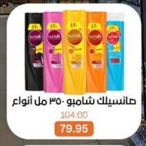 available at Beit El Gomla in Egypt - Cairo