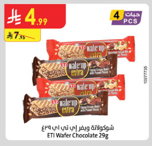 available at Danube in KSA, Saudi Arabia, Saudi - Jeddah