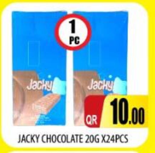 available at Kabayan Store in Qatar - Doha