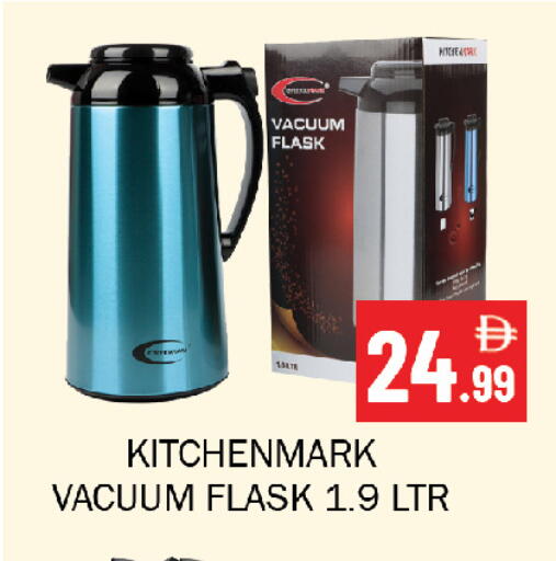 available at Souk Al Mubarak Hypermarket in UAE - Sharjah / Ajman