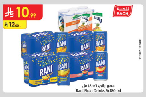 Pineapple available at Danube in KSA, Saudi Arabia, Saudi - Buraidah