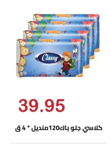 available at الهواري in Egypt - القاهرة
