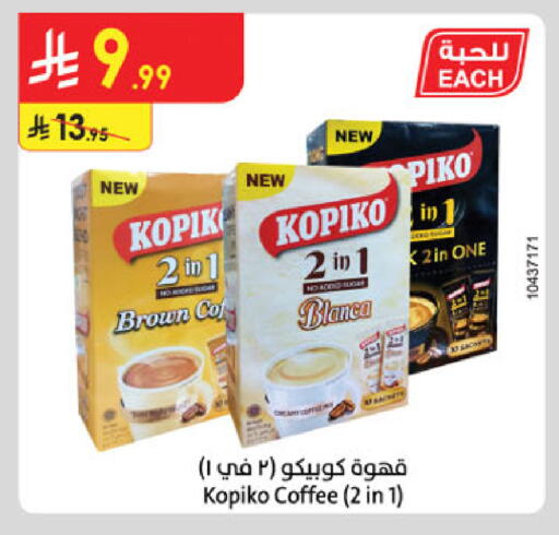 available at Danube in KSA, Saudi Arabia, Saudi - Buraidah
