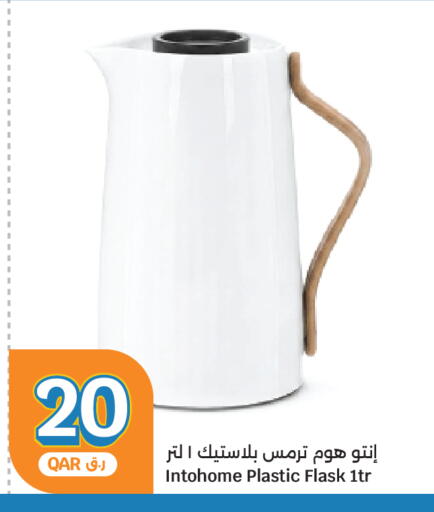 available at سيتي هايبرماركت in قطر - الوكرة