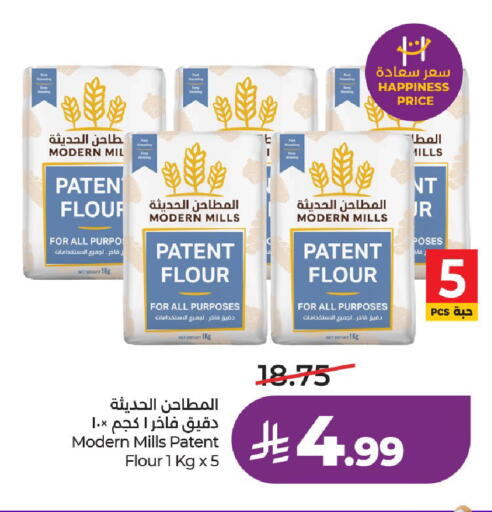 available at LULU Hypermarket in KSA, Saudi Arabia, Saudi - Al-Kharj
