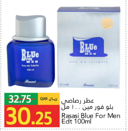 available at Gulf Food Center in Qatar - Al Shamal
