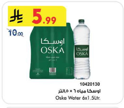 available at بن داود in مملكة العربية السعودية, السعودية, سعودية - الطائف