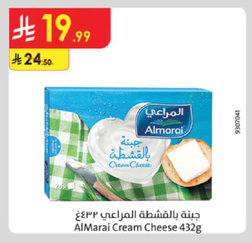 available at Danube in KSA, Saudi Arabia, Saudi - Buraidah