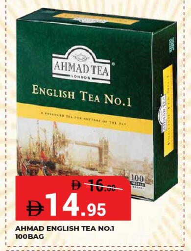 available at Kerala Hypermarket in UAE - Ras al Khaimah
