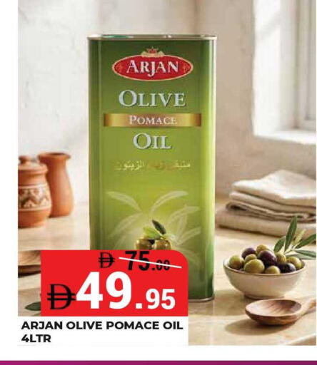 available at Kerala Hypermarket in UAE - Ras al Khaimah